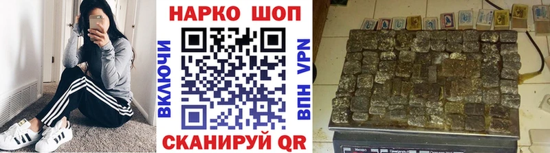 Купить закладку Сосновый Бор Гашиш Каннабис Псилоцибиновые грибы МЕФ