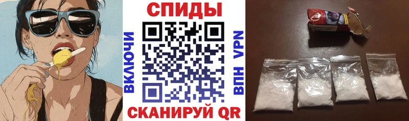 АМФЕТАМИН Розовый Сосновый Бор