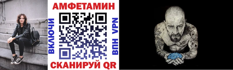 Амфетамин VHQ  omg зеркало  Сосновый Бор 