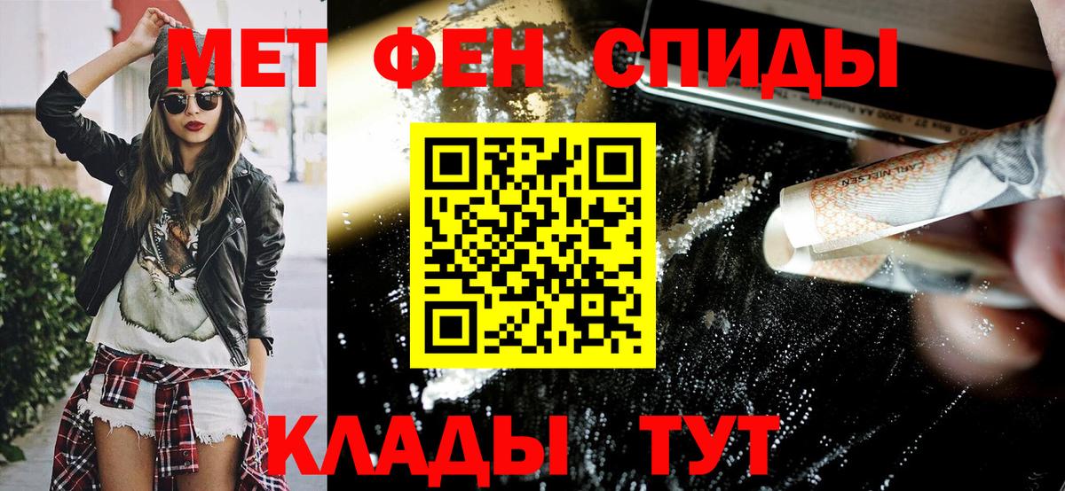 Сосновый Бор  АМФ VHQ  АМФЕТАМИН  Вход с VPN 
