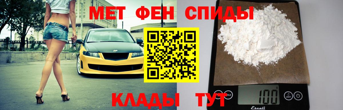 АМФЕТАМИН  Сосновый Бор  Амфетамин 98% 