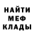 Canna-Cookies конопля Ilya Dovzhenko