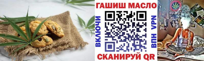 Еда ТГК марихуана Сосновый Бор