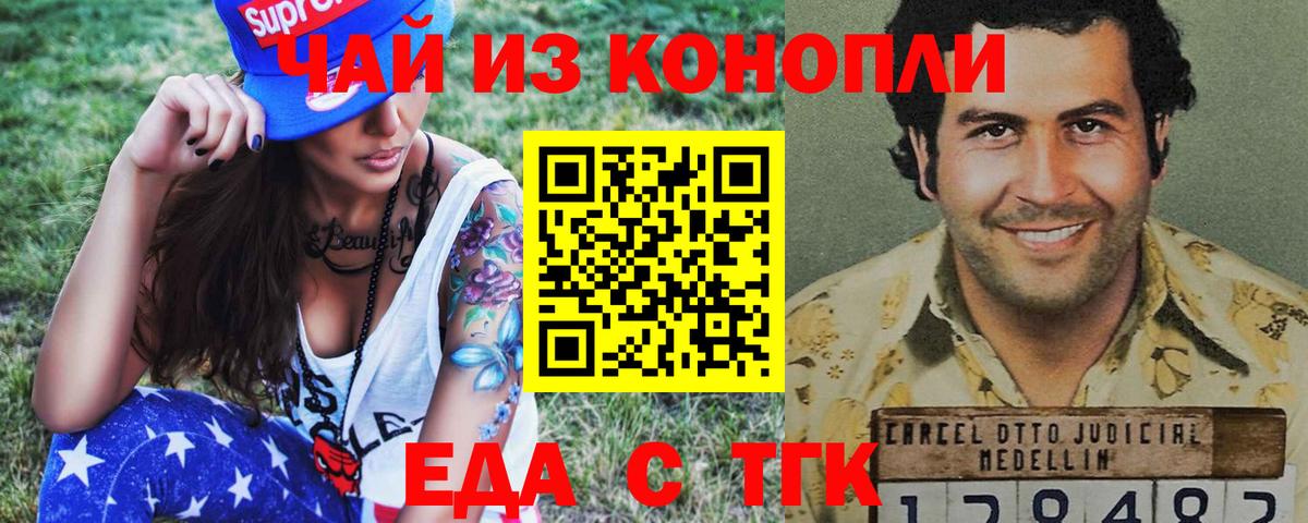 Cannafood марихуана  Вход с VPN  Сосновый Бор 
