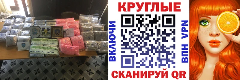 ЭКСТАЗИ 250 мг  Сосновый Бор 