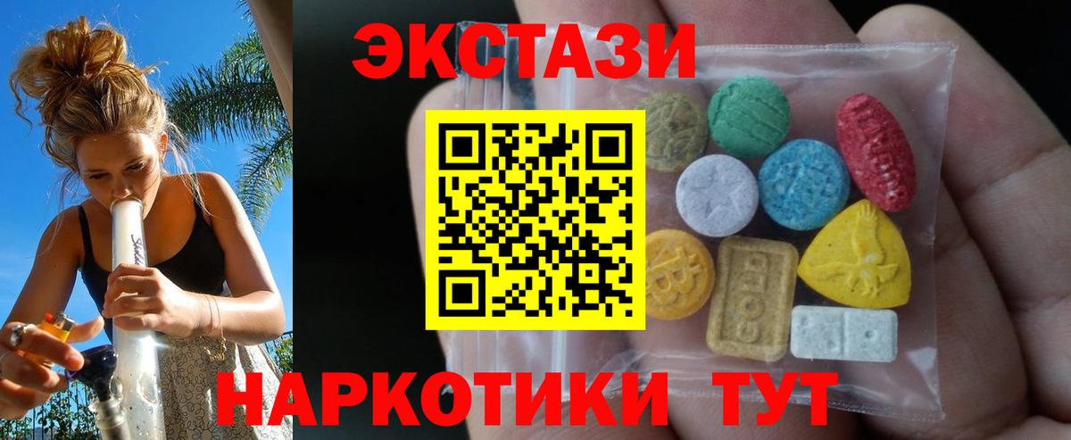  Кокаин Сосновый Бор