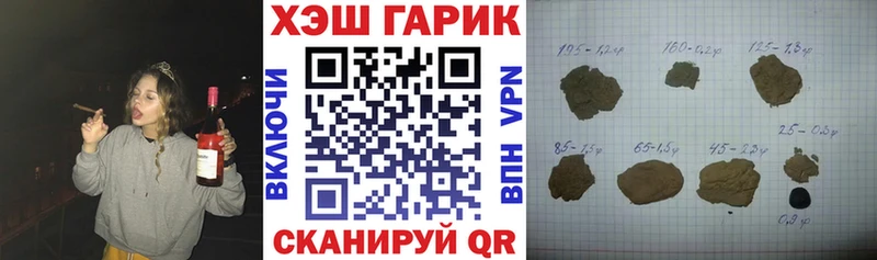 ГАШИШ ice o lator  Сосновый Бор 