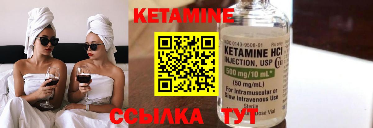kraken ССЫЛКА  КЕТАМИН ketamine  Вход с VPN  Сосновый Бор 