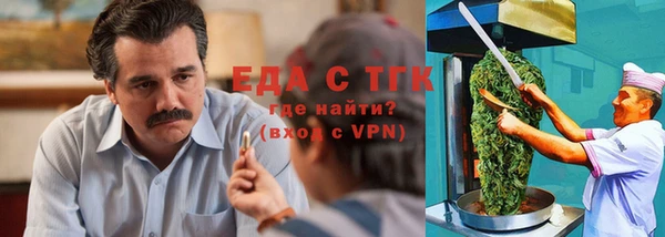 гашик Магас