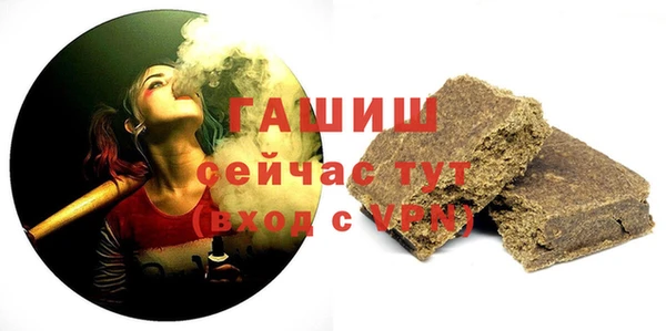 гашик Магас