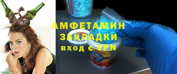 гашик Магас