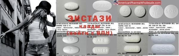 mdma Магадан