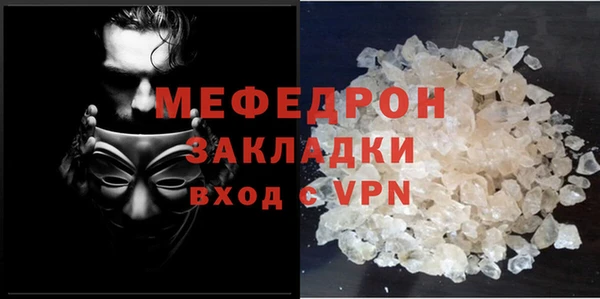 гашик Магас