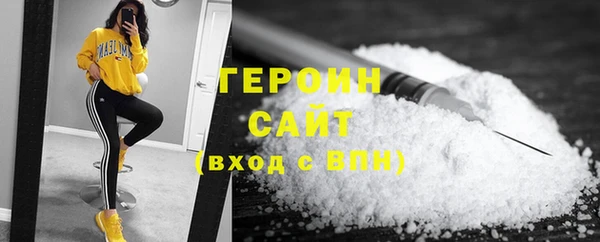 гашик Магас