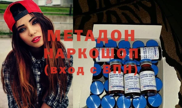 гашик Магас