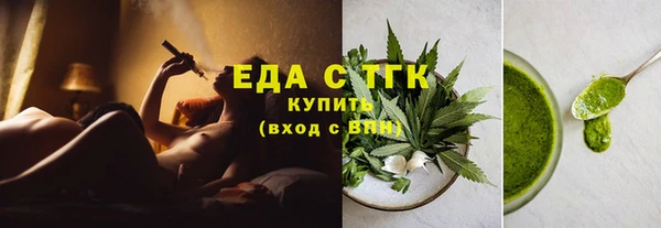 гашик Магас