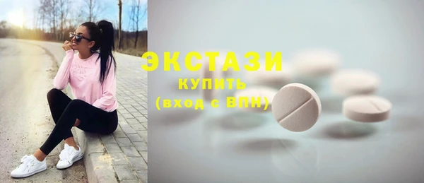 гашик Магас
