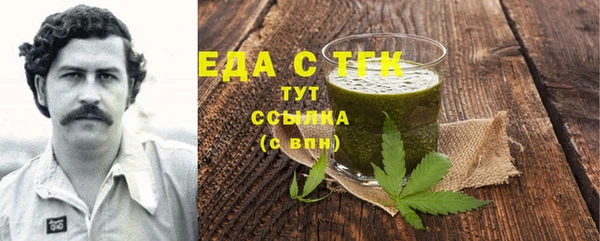 гашик Магас