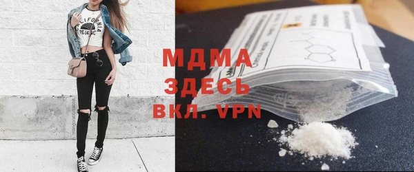 гашик Магас