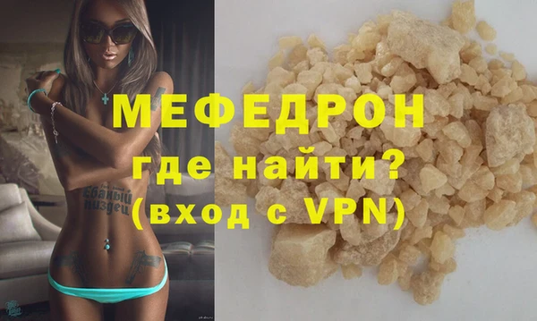 mdma Магадан