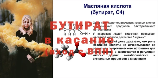 mix Майский