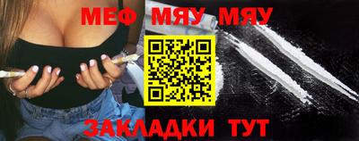 MESCALINE Апшеронск