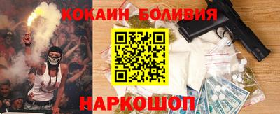 кокаин премиум Комсомольск-на-Амуре