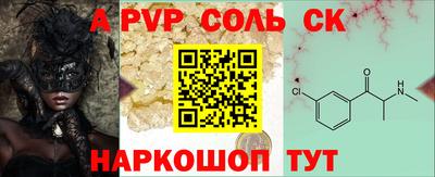 дистиллят марихуана Коммунар