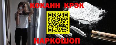 кристаллы Конаково