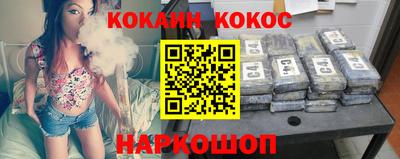 кристаллы Конаково