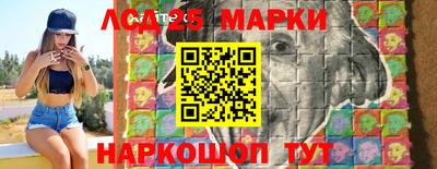 MESCALINE Апшеронск