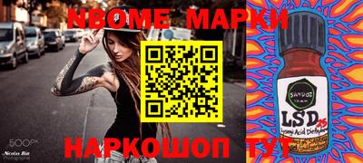 бутират Апрелевка