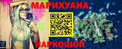 дистиллят марихуана Коммунар