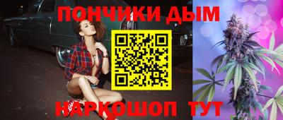 MESCALINE Апшеронск