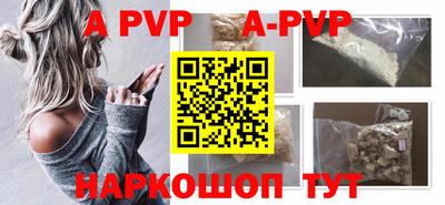 кристаллы Конаково
