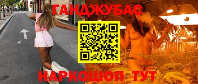 бутират Апрелевка