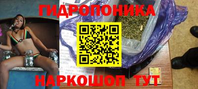 кристаллы Конаково