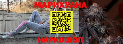 дистиллят марихуана Коммунар