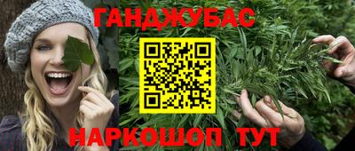 дистиллят марихуана Коммунар