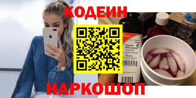 кокаин премиум Комсомольск-на-Амуре