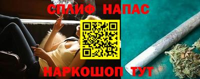 бутират Апрелевка