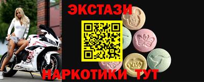 кокаин премиум Комсомольск-на-Амуре