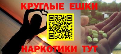 кокаин премиум Комсомольск-на-Амуре