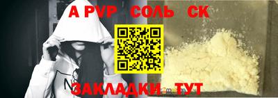 бутират Апрелевка