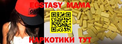 кокаин премиум Комсомольск-на-Амуре