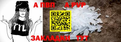 кристаллы Конаково
