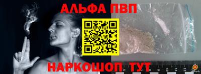 кристаллы Конаково