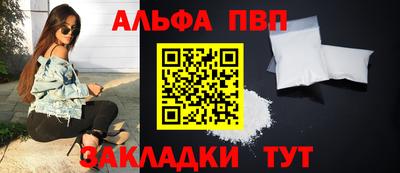 кокаин премиум Комсомольск-на-Амуре
