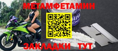 кокаин премиум Комсомольск-на-Амуре