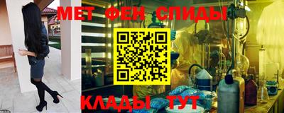 бутират Апрелевка